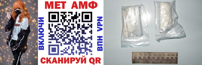 АМФ VHQ  Дорогобуж 