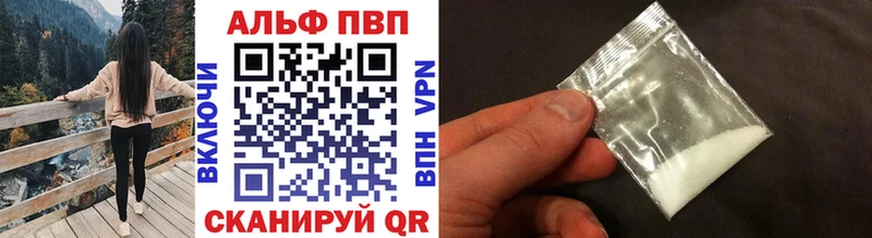 купить наркотик  Дорогобуж  мега рабочий сайт  Alfa_PVP VHQ 