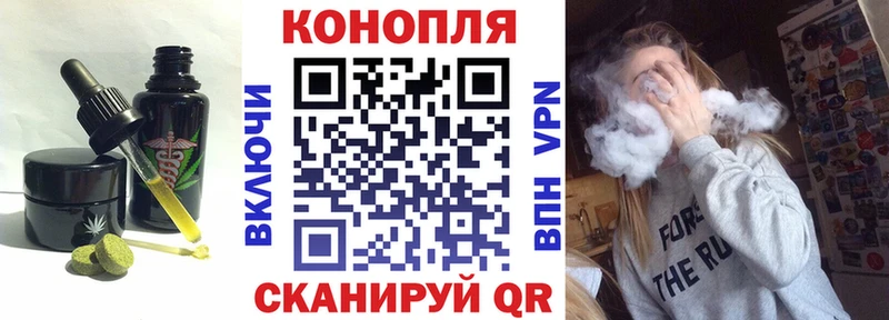 наркошоп  Дорогобуж  Печенье с ТГК марихуана 