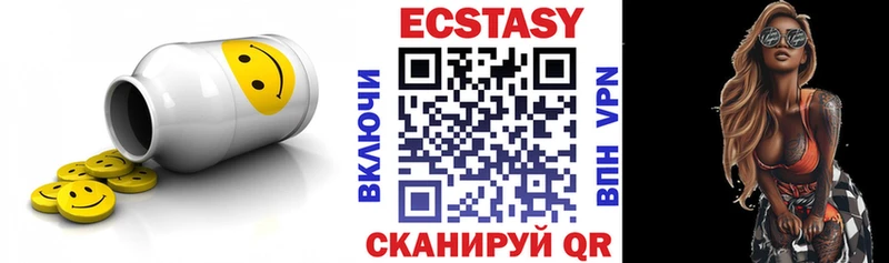 Ecstasy ешки  Дорогобуж 
