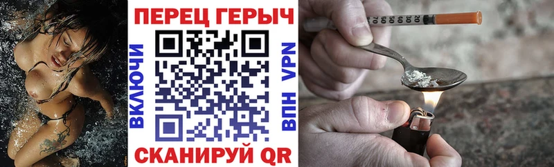 Героин белый  где найти наркотики  Дорогобуж 