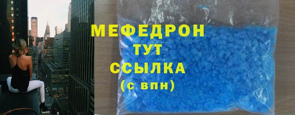 бутират Армянск