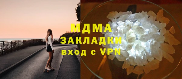 бутират Армянск