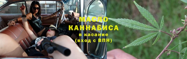 молекула духа Алексеевка