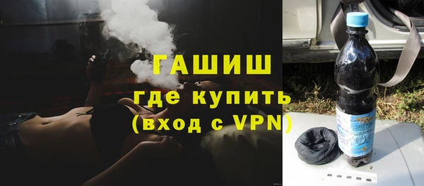 бутират Армянск