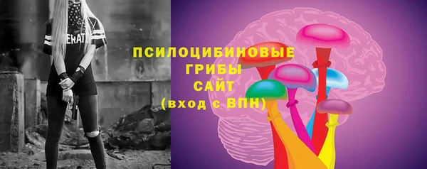 бутират Армянск