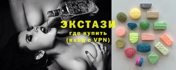 молекула духа Алексеевка