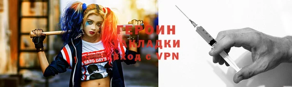 бутират Армянск