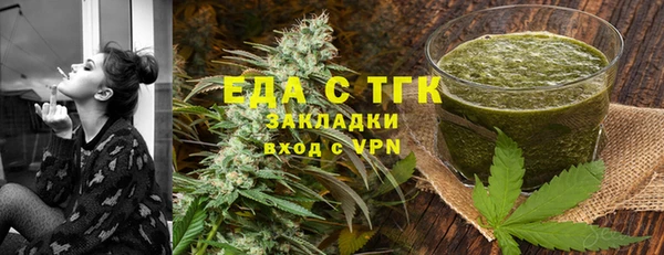 герыч Россошь