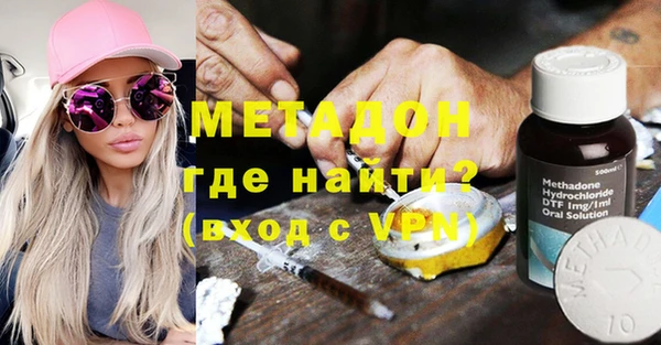 MDMA Premium VHQ Аркадак