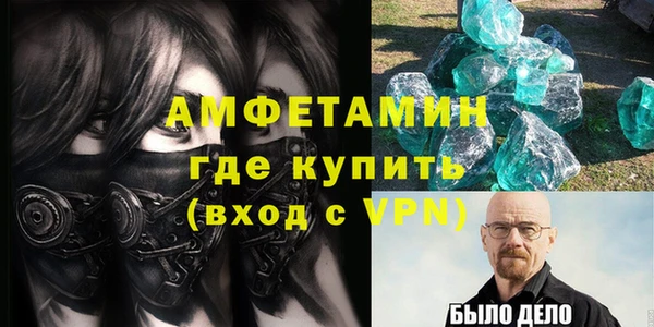 MDMA Premium VHQ Аркадак