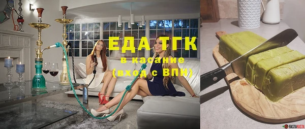 молекула духа Алексеевка