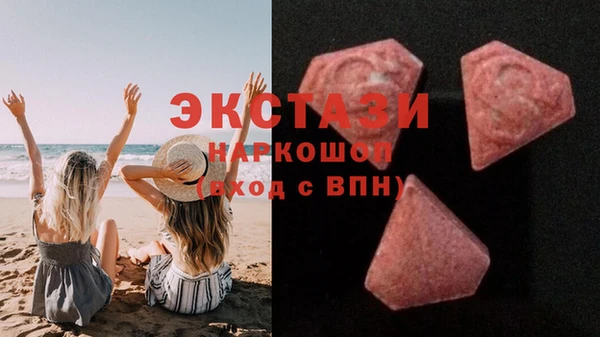 бутират Армянск
