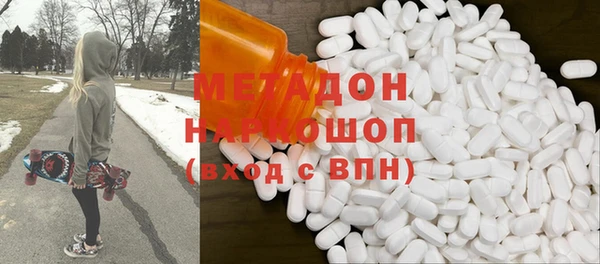 молекула духа Алексеевка