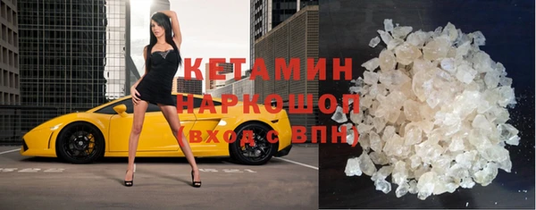 MDMA Premium VHQ Аркадак