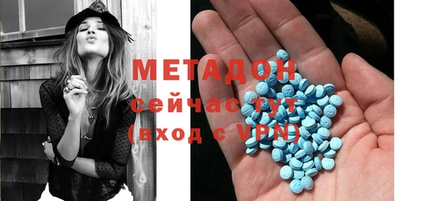COCAINE Алексин