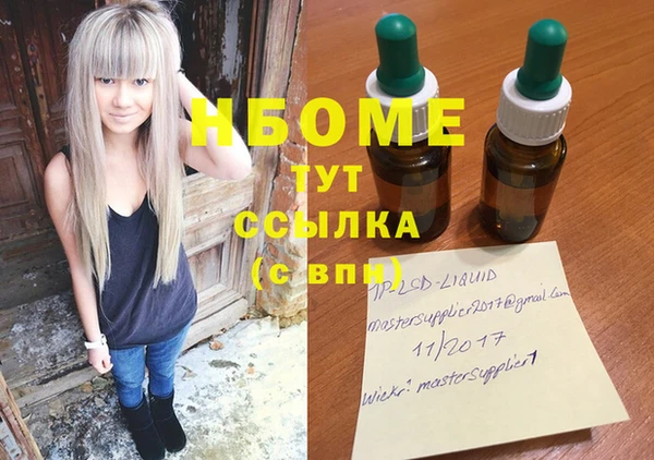 COCAINE Алексин