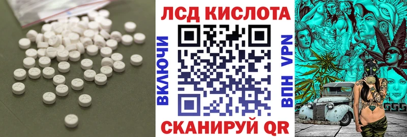 LSD-25 экстази ecstasy  Дорогобуж 