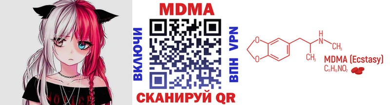 МДМА crystal  Дорогобуж 