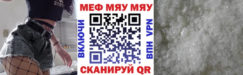мега как войти  Дорогобуж  Меф VHQ 