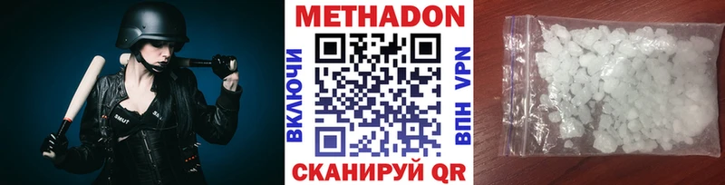 МЕТАДОН methadone  hydra зеркало  Дорогобуж 