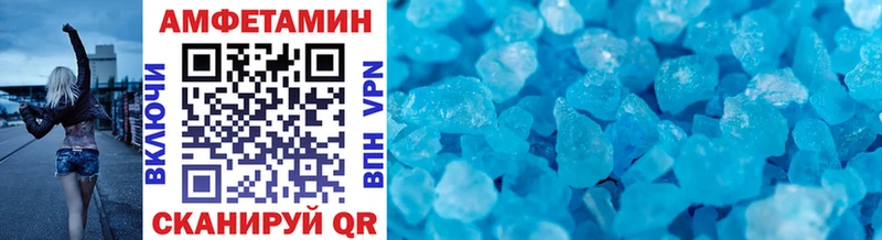 купить наркотики цена KRAKEN tor МЕТАМФЕТАМИН Methamphetamine Дорогобуж