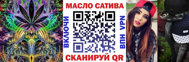 ТГК THC oil Дорогобуж